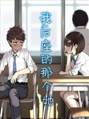 云上棋局漫画封面